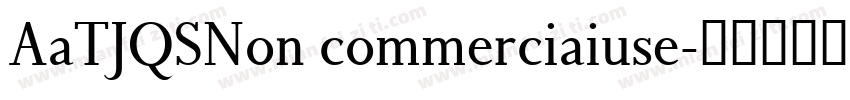 AaTJQSNon commerciaiuse字体转换